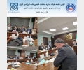 اولین جلسه هیات مدیره منتخب انجمن طب اورژانس ایران با هیات مدیره و معاونین سازمان بیمه سلامت کشور ( 29 تیر ماه 1401 )
