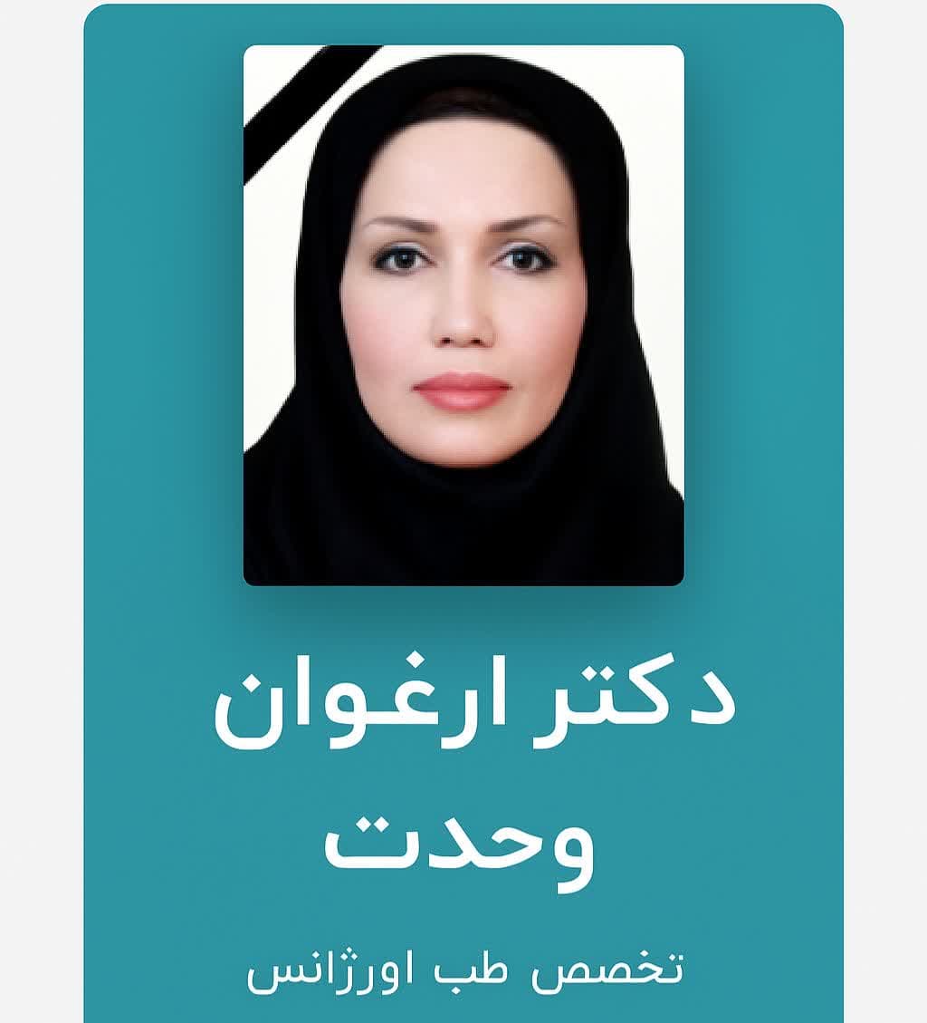 بسم الله الرحمن الرحیم ( إنا لله و إنا إلیه راجعون )