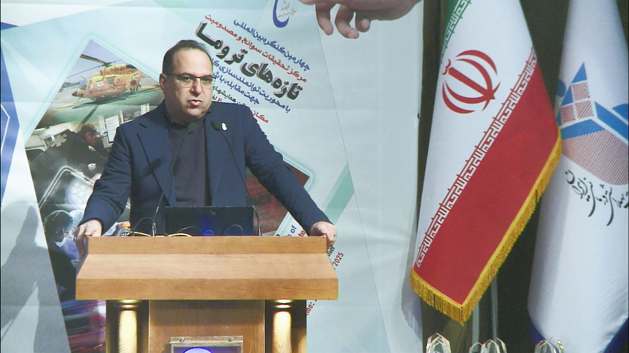 اختتامیه هجدهمین کنگره سالانه طب اورژانس ایران و چهارمین کنگره بین‌المللی تازه‌های تروما (۲ تا ۵ دی‌ماه ۱۴۰۴ – تهران ، مرکز همایش‌های رازی، دانشگاه علوم پزشکی ایران)