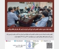 اولین جلسه هیات مدیره منتخب انجمن طب اورژانس ایران با رییس کل سازمان نظام پزشکی کشور ( 29 تیرماه 1401 ) 